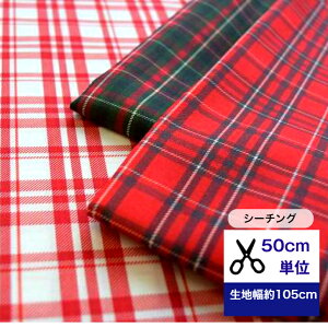 y50cmPʁzV[`O u邭ʂ^[^`FbNv Rbg100 `FbN ^[^`FbN n////w/ fW^vg nhCh    NX}X Xmas ~ 