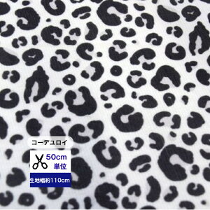 y50cmPʁzuR[fCvuIp[hvRbg100 n z  obO   fW^vg Jo[O qE 