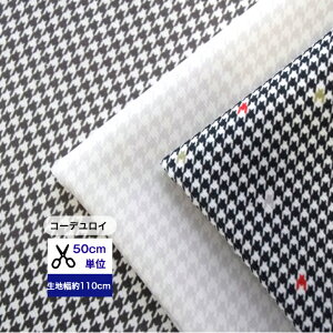 y50cmPʁzuR[fCvu璹iq3J[vRbg100 n z  obO   fW^vg Jo[O  `FbN