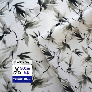 y50cmPʁzuR[fCvuink flowervRbg100 n z  obO  A fW^vg Jo[O n̉ | 