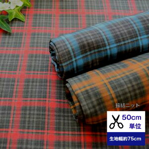 50cmP ӂ`_炩 ڌjbg ubNx[X̃^[^`FbN jbg `FbN ^[^`FbN  z   fW^vg R xr[  p  K[[