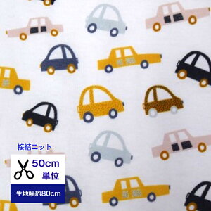 50cmP ӂ`_炩 ڌjbgo ux[VbNȎԂv jbg n    Jo[O xr[ w fW^vg nhCh K[[jbg gJ[