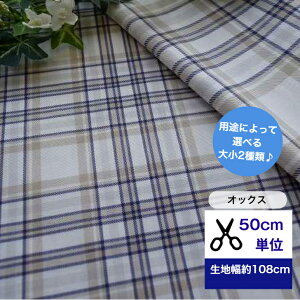 y50cmPʁzuIbNXvNVJȃx[WƃlCr[̃^[^`FbN n z `FbN  CeA Rbg100 m w x[W lCr[ ck