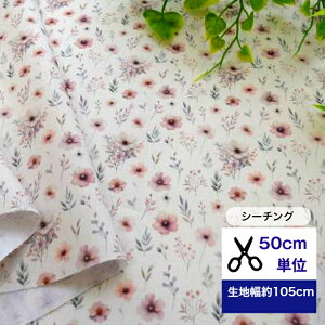 50cmP V[`O uԂɍ߂vvRbg100 n z ԕ t[ }XN  nhCh fW^vg n w flower sN W ݃J[