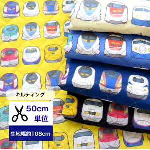 LeBOy50cmPʁzushinkansen facev V̂ Rbg100 n z w  nhCh V d hN^[CG[ ͂Ԃ 700n j̎q bXobO V[Y