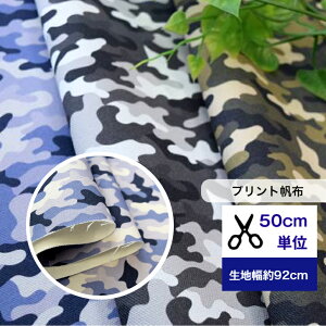 8vgzy50cmPʁzuJt[W-3colorv Rbg100 n z ʕ  nhCh  z camouflage g[gobO z΂ TRbV g[g В
