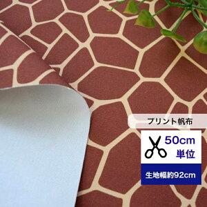 8vgzy50cmPʁzuWtv L Rbg100 n z w  nhCh  Wt  L giraffe g[gobO TRbV В ẑ΂ z 