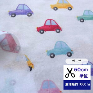 y50cmPʁz u_uK[[v Tomorrow with a new car VԂŎn܂Ɍ n z ԕ car pXe  CeA Rbg100 }XN nJ` xr[ LbY pi pW} [