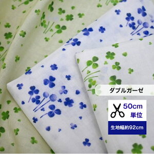 y50cmPʁz_uK[[ N[o[T[N Rbg100 n z   w xr[pi lt̃N[o[ {^jJ X^C hbg