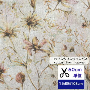 y50cmPʁzRbglLoX uCalming botanicalv ݂̂{^jJ Rbg80l20% n fW^vg Jo Gv  AeB[N  g{