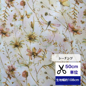 y50cmPʁzV[`O uCalming botanicalv ݂̂{^jJ Rbg100% n ԕ fW^vg   g{ s[X pc Gv J[e