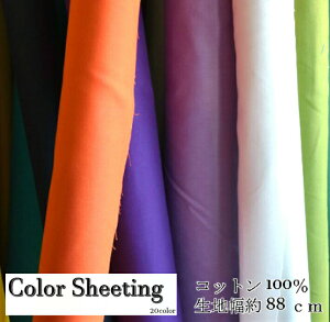 y50cmPʁzuV[`Onv n88cm Rbg100 V[`O n z  w bXobO V[Y Vc XbN n`}L F nn n   z J[V[