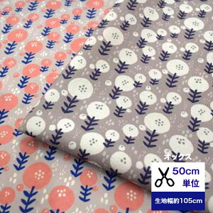 u50cmPʁztsukushiuIbNXv uVvł킢k Dotflowerv Rbg100 n z  obO  ԕ hbg ۂ Ȗ  fW^vg bXobO k n[t