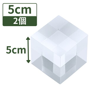 AN ANx[X z ANXe[W ANL[u ANubN X^h y lp  5cm×5cm×5cm 2z