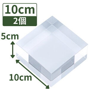 AN ANx[X z ANXe[W ANL[u ANubN X^h y lp  10cm×10cm×5cm 2z