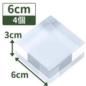 AN ANx[X z ANXe[W ANL[u ANubN X^h y lp  6cm×6cm×3cm 4z