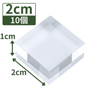 AN ANx[X z ANXe[W ANv[g ANubN X^h y lp ` 2cm×2cm×1cm 10z