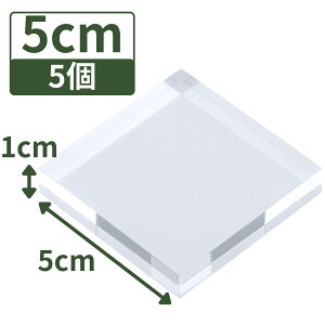 AN ANx[X z ANXe[W ANv[g ANubN X^h y lp ` 5cm×5cm×1cm 5z