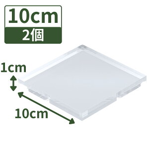 AN ANx[X z ANXe[W ANv[g ANubN X^h y lp ` 10cm×10cm×1cm 2z