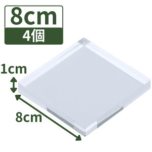 AN ANx[X z ANXe[W ANv[g ANubN X^h y lp ` 8cm×8cm×1cm 4z