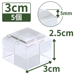 AN ANx[X z ANXe[W ANubN X^h y lp ʎ 3cm×3cm×2.5cm 5z