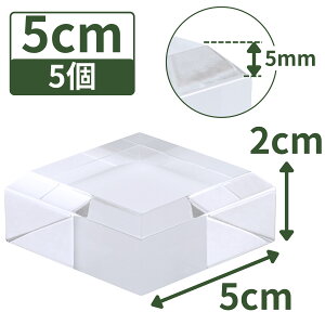 AN ANx[X z ANXe[W ANubN X^h y lp ʎ 5cm×5cm×2cm 5z