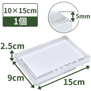 AN ANx[X z ANXe[W ANubN X^h y lp ʎ ` 15cm×10cm×2.5cm 1z