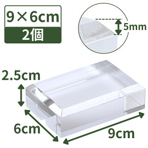 AN ANx[X z ANXe[W ANubN X^h y lp ʎ ` 9cm×6cm×2.5cm 2z
