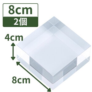 AN ANx[X z ANXe[W ANL[u ANubN X^h y lp  8cm×8cm×4cm 2z