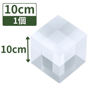 AN ANx[X z ANXe[W ANL[u ANubN X^h y lp  10cm×10cm×10cm 1z