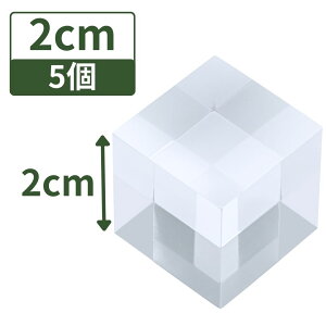 AN ANx[X z ANXe[W ANL[u ANubN X^h y lp  2cm×2cm×2cm 5z