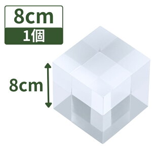 AN ANx[X z ANXe[W ANL[u ANubN X^h y lp  8cm×8cm×8cm 1z