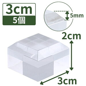 AN ANx[X z ANXe[W ANubN X^h y lp ʎ 3cm×3cm×2cm 5z