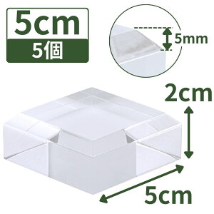 AN ANx[X z ANXe[W ANubN X^h y lp ʎ 5cm×5cm×2cm 5z