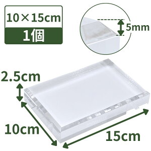 AN ANx[X z ANXe[W ANubN X^h y lp ʎ ` 15cm×10cm×2.5cm 1z