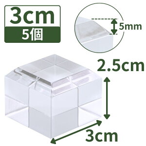 AN ANx[X z ANXe[W ANubN X^h y lp ʎ 3cm×3cm×2.5cm 5z