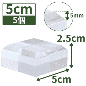 AN ANx[X z ANXe[W ANubN X^h y lp ʎ 5cm×5cm×2.5cm 5z