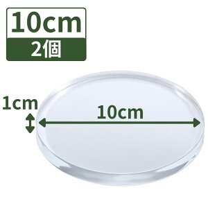 AN ANx[X z ANXe[W ANv[g ANubN X^h y   a10cm×1cm 2z