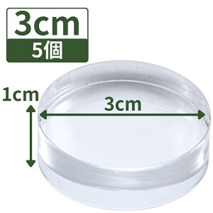 AN ANx[X z ANXe[W ANv[g ANubN X^h y   a3cm×cm 5z