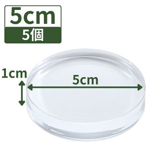 AN ANx[X z ANXe[W ANv[g ANubN X^h y   a5cm×1cm 5z