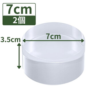 �A�N������� �A�N�����x�[�X �z�� �A�N�����X�e�[�W �A�N�����u���b�N �X�^���h �y���� �~�� ���a7cm×����3.5cm 2�z