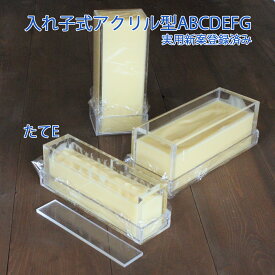 楽天市場 手作り石鹸 型 牛乳パックの通販 楽天市場 手作り石鹸 型 牛乳パックの通販