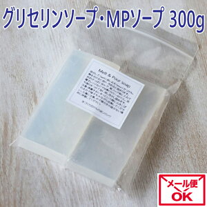 グリセリンソープ 石鹸の人気商品 通販 価格比較 価格 Com