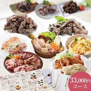 p Ȓn{̃J^OMtg@33,000~R[XbYΏ YΏĂ {YΏ Ă  ^^L ނ  { {Y n{ { n{YΏ Mtg 񂹃O  