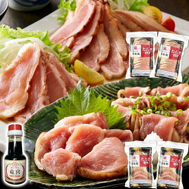 【送料込】妻地鶏たたき2種セット みやざき醤油付き　新鮮な妻地鶏のむね肉300g（150g×2）、もも肉200g（100g×2）の食べ比べセット!味わい深い妻地鶏を絶妙な焼き加減と炭の香りか旨さを引き立てています。宮崎産 宮崎地鶏 鶏肉 胸肉 たたき 鶏たたき 鳥 タタキ