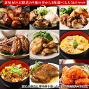 【送料込】妻味屋本舗のレンチンおかず　4個セット
