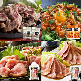 【送料込】妻地鶏 バラエティセット