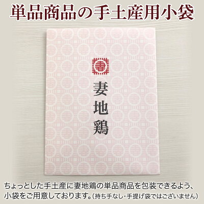 【妻地鶏骨付もも焼】本場宮崎からジューシーな地鶏の炭火焼をお届け!約400gの大きな骨付きももです。肉汁をギュッと閉じ込めました。冷蔵発送。冷凍で1年間保存可能。