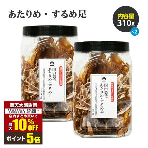 �y�労�ӍՌ���I�|�C���g5�{�I�܂Ƃߔ����ōő�10%OFF�I�z���Y�� ���Y ������߂���ߑ� 310g×2�� �����Y ���Y ���܂� ���� ����߂��� ��e�� ���� �������� �f���� �l�C ������������E��