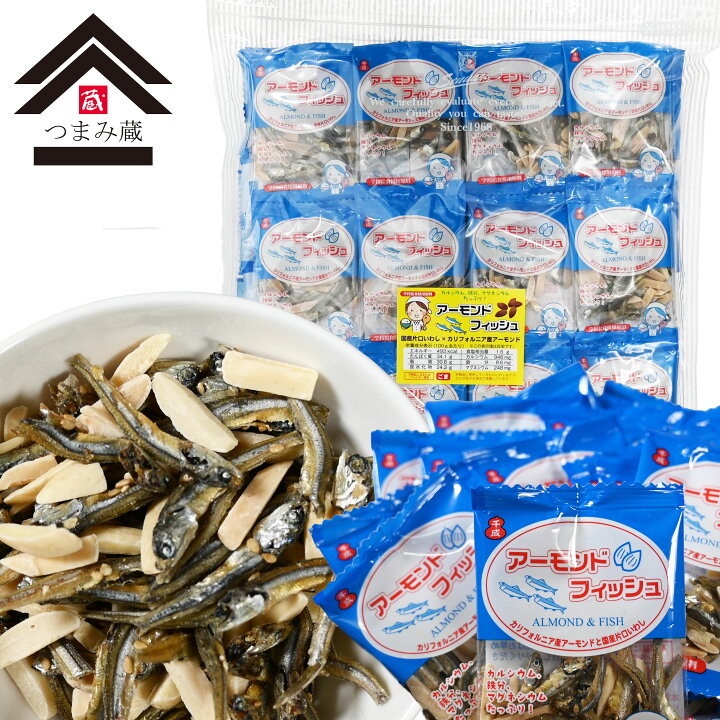 楽天市場】小袋アーモンドフィッシュ 100袋 600g 業務用お徳用 